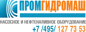 Логотип ПромГидроМаш